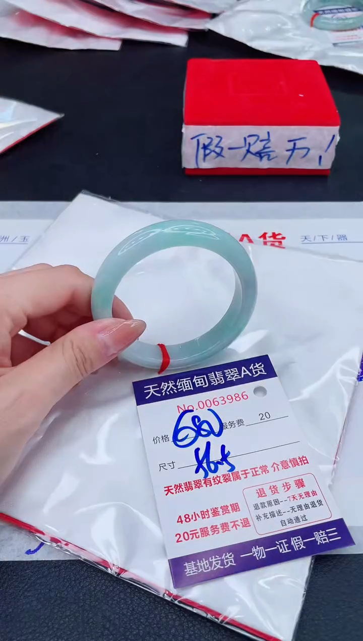 未镶嵌手镯翡翠680.00