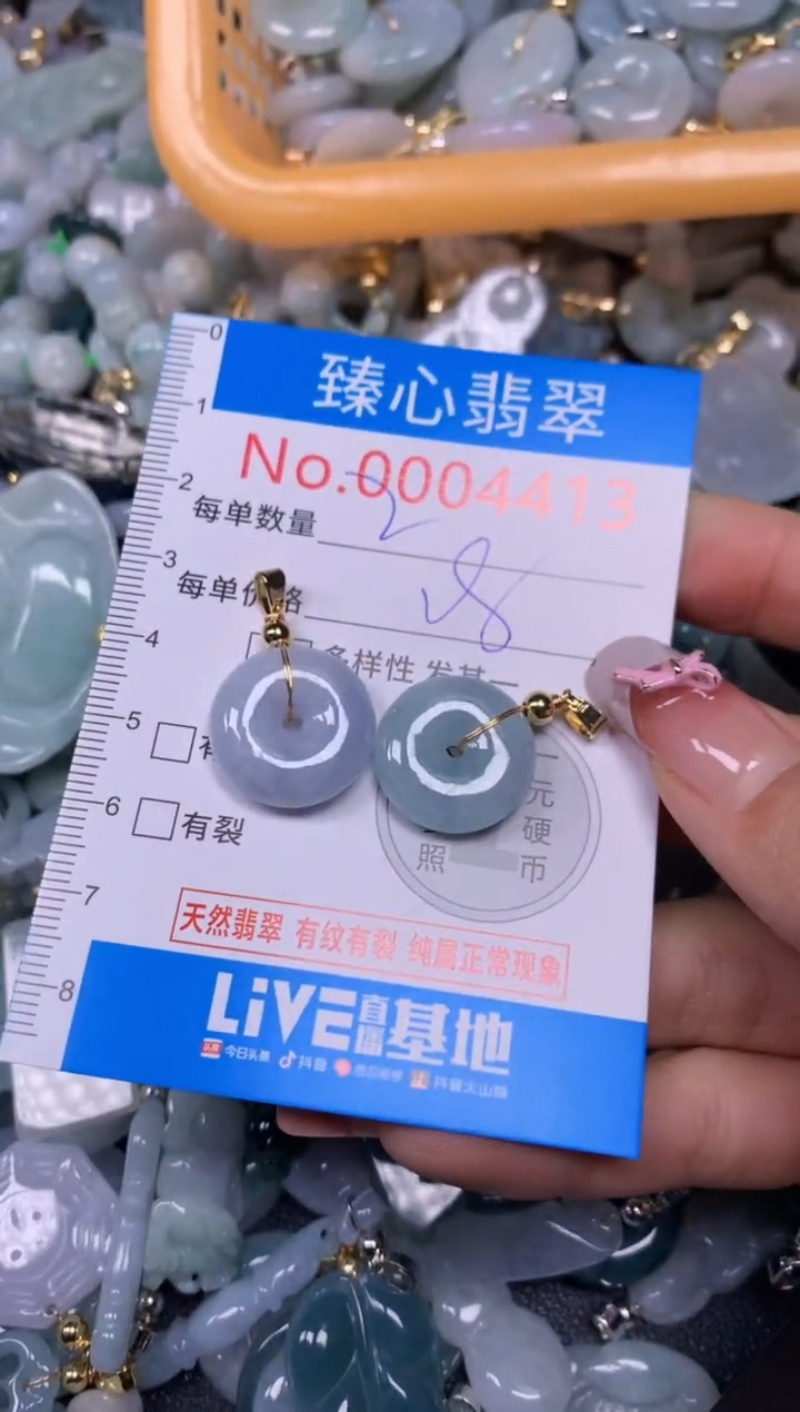 【闪购商品】翡翠颈饰未镶嵌含绳0004413