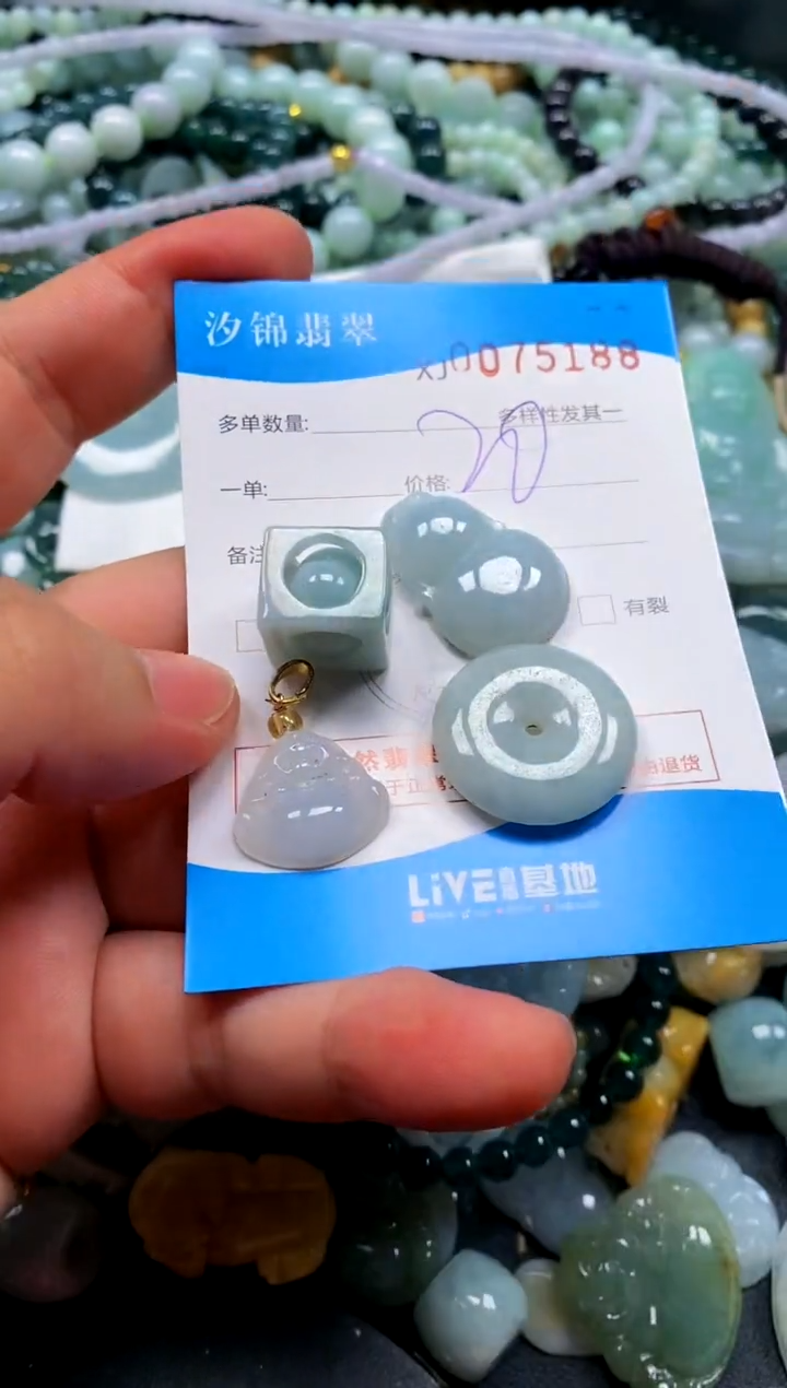 颈饰未镶嵌翡翠闪购商品0075188