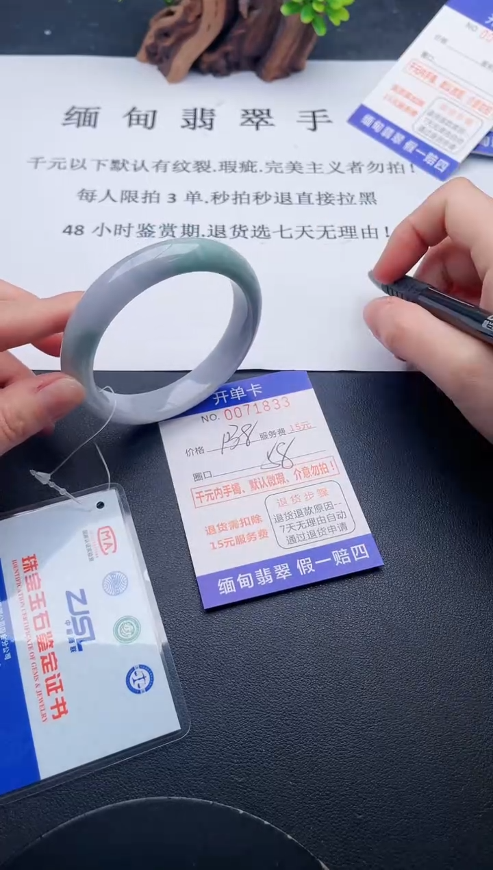 【闪购商品】33丽致优雅手镯时尚百搭