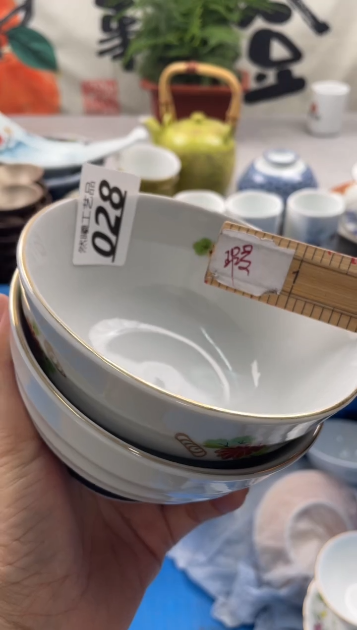 【闪购商品】瓷片028            