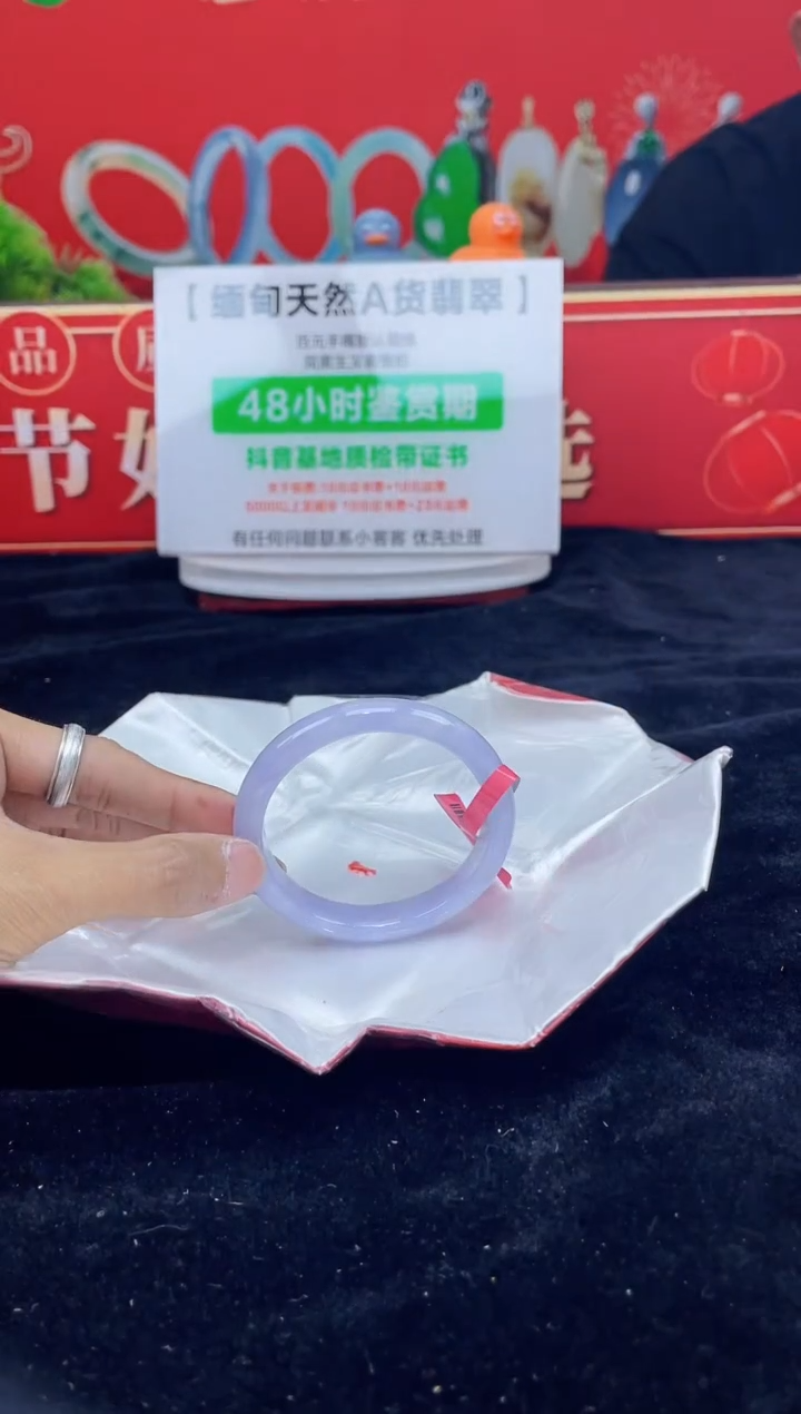 【闪购商品】翡翠手镯（贵妃镯）未镶嵌手镯1