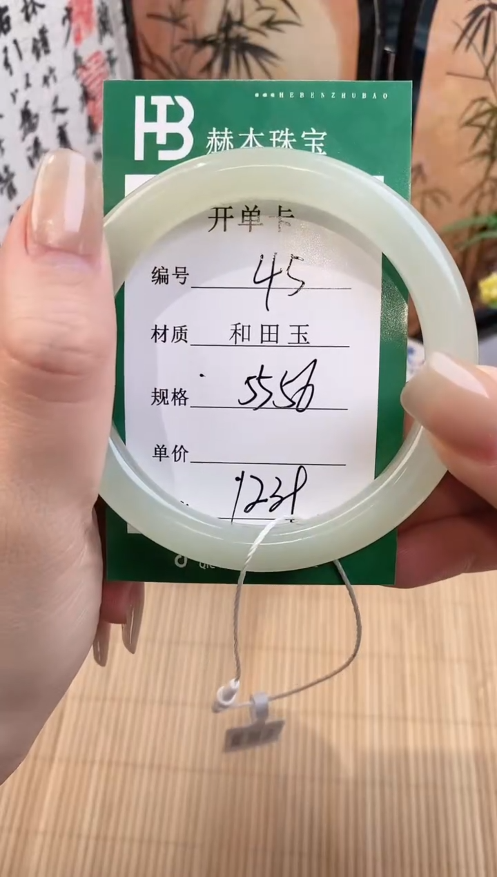 【闪购商品】和田玉手镯未镶嵌45天然和田玉青海料女手镯微色差