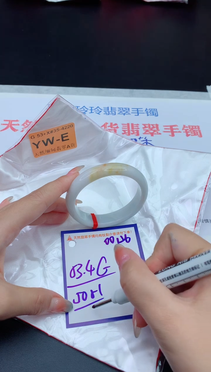 未镶嵌手镯翡翠111111111