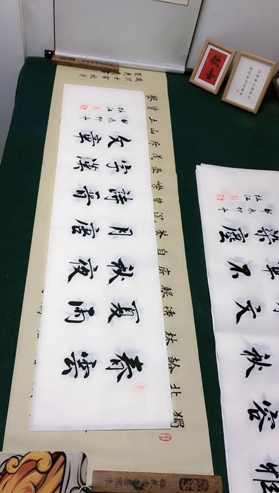 【闪购商品】书法杜江老师行书作品