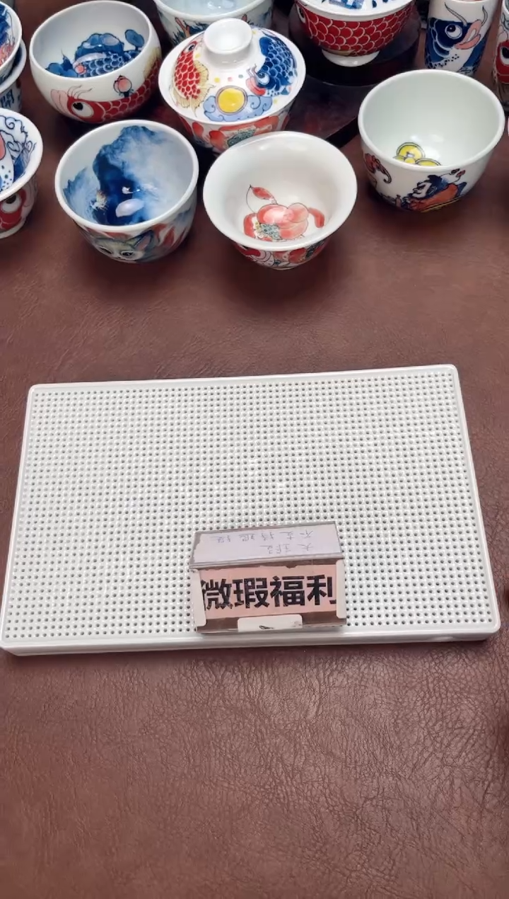 【闪购商品】微瑕福利价    茶盘（24.5*15）