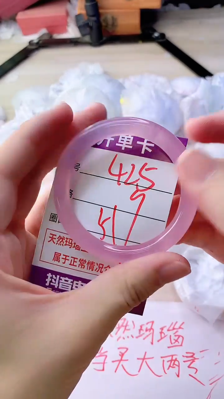手镯玛瑙/玉髓未镶嵌425