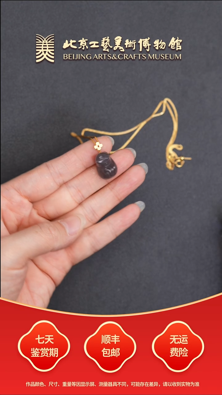 和田玉18K金镶嵌挂件B0716GMD234（多样性发货）招财猫