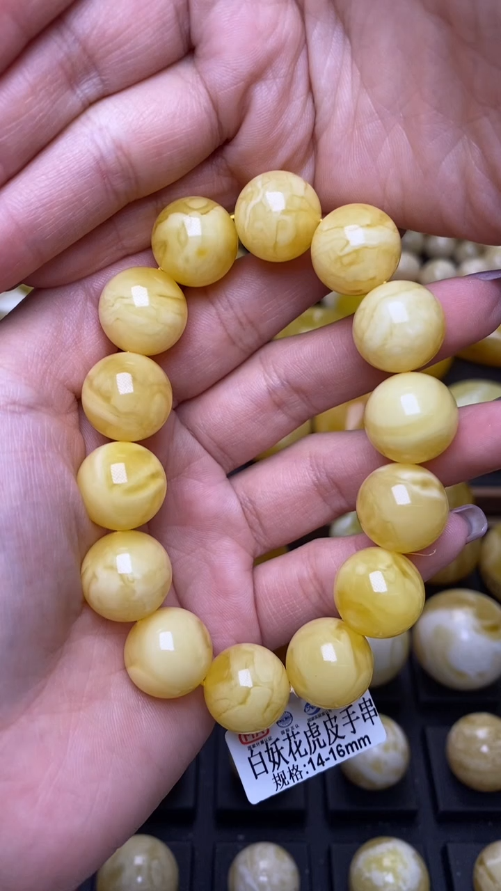 【闪购商品】琥珀裸石未镶嵌葵. 49