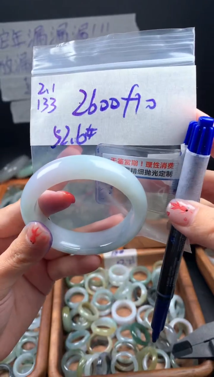 【闪购商品】定制翡翠未镶嵌翡翠2610元52#毛货需精细抛光133