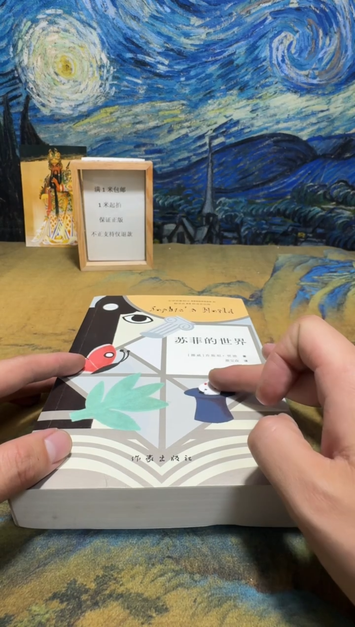 吴*永威书社下单链接