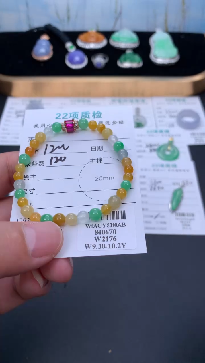 未镶嵌定制翡翠48小时鉴赏期 退货不扣服务费