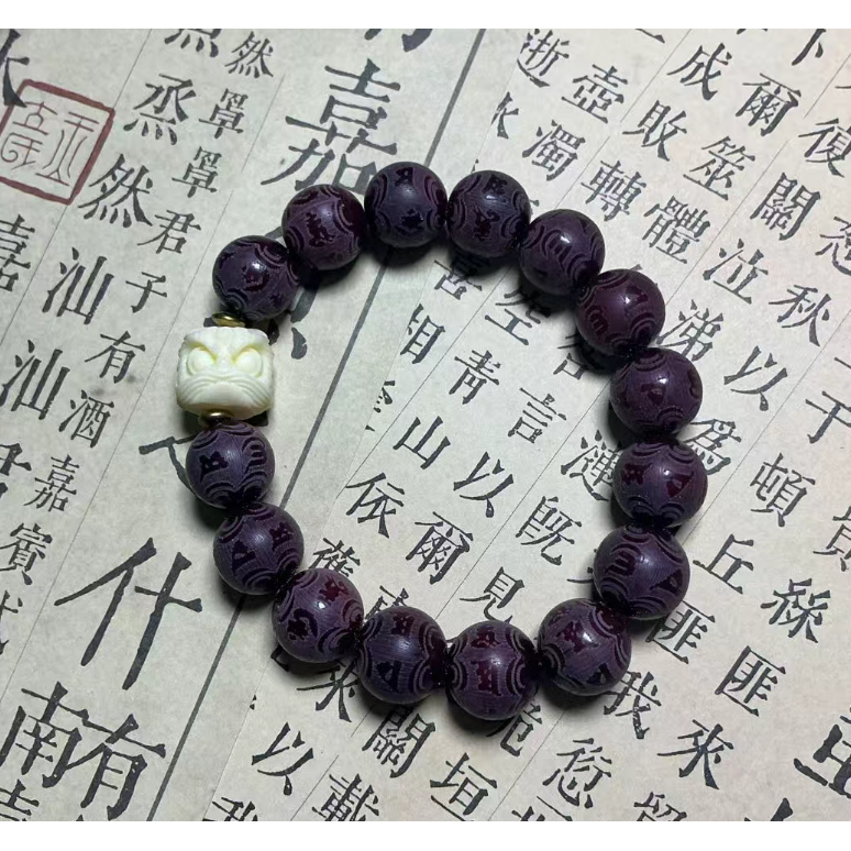 紫菩提车厘子六字12mm+醒狮单圈手串 - STJ080（无礼盒）