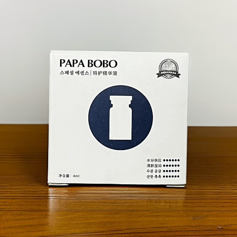 PAPABOBO特护精华液