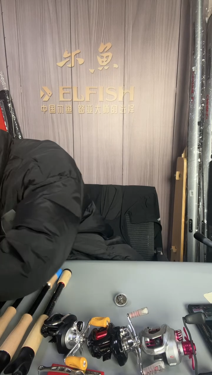 2.1m碳素北风之神S732M