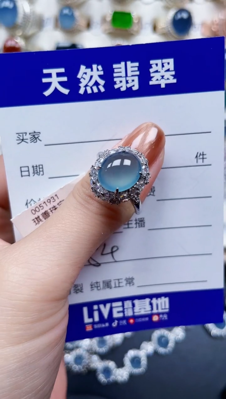 银S925镶嵌戒指翡翠684