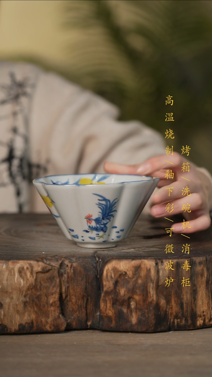 瓷片景德镇高温釉下彩可微波烤箱洗碗机