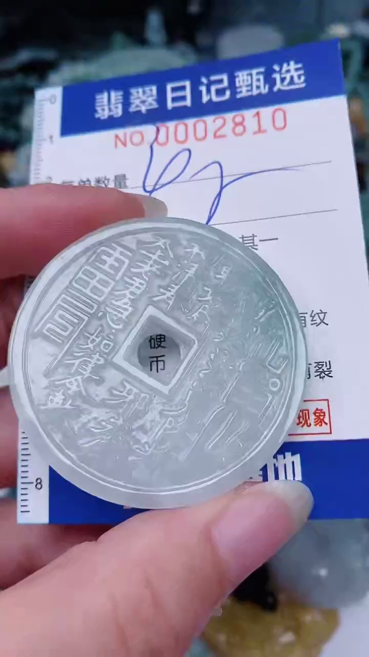 翡翠未镶嵌颈饰00002810