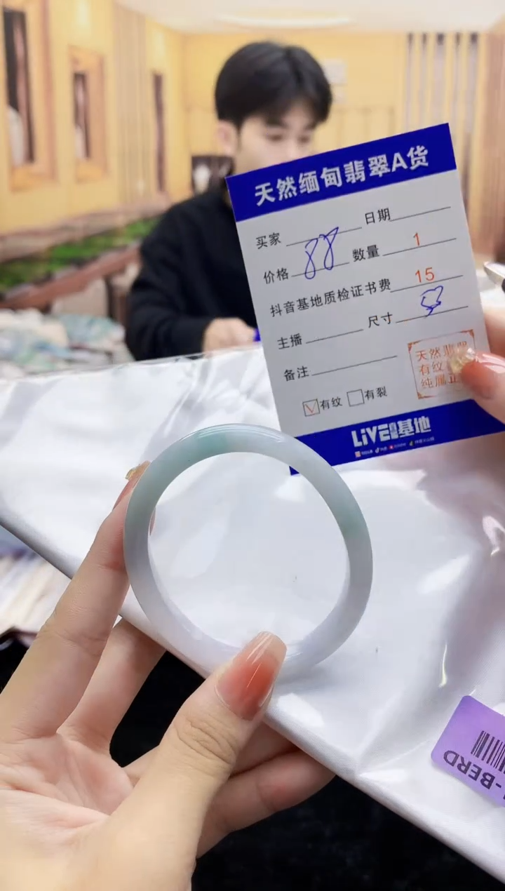 【闪购商品】翡翠手镯未镶嵌   H25-72