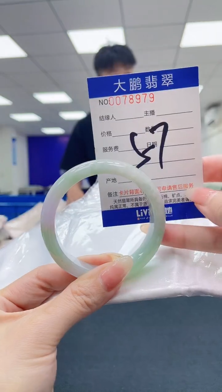 翡翠未镶嵌手镯AAAAAAAAAA