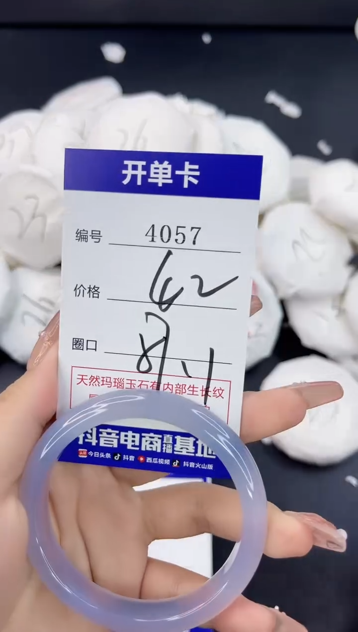 【闪购商品】玛瑙/玉髓手镯合金4057