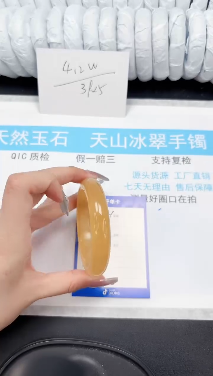 【闪购商品】石英质玉手镯未镶嵌504-55.6