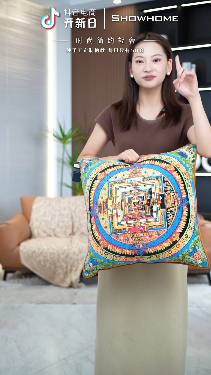  唐卡绿色50X50带芯