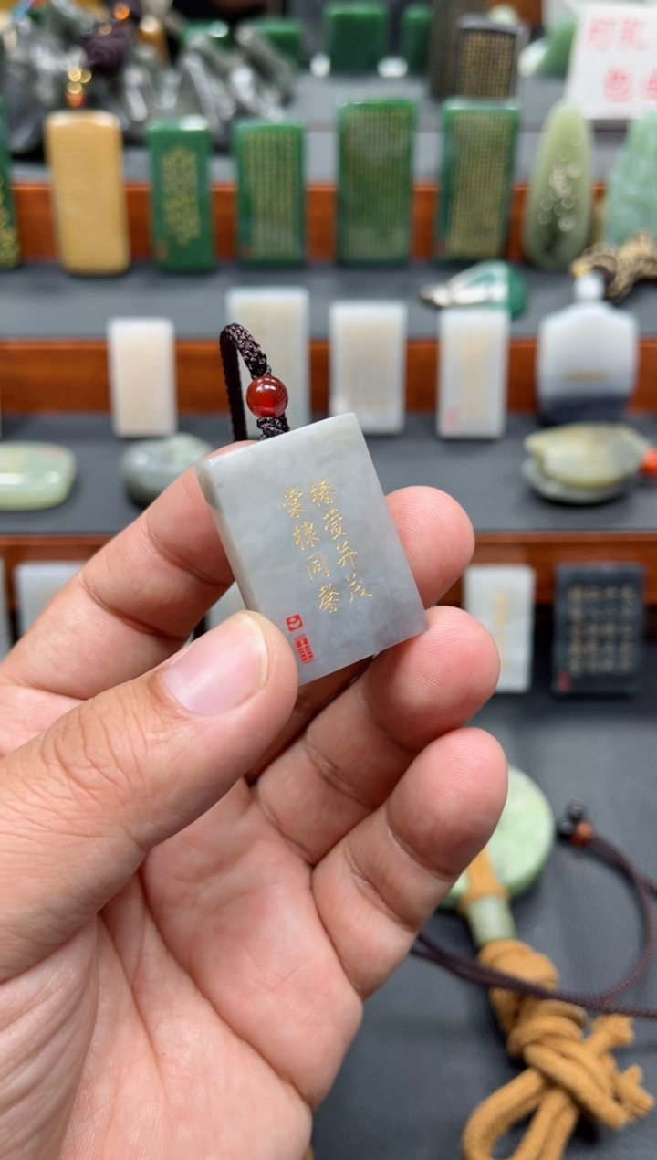 【闪购商品】和田玉挂件未镶嵌76