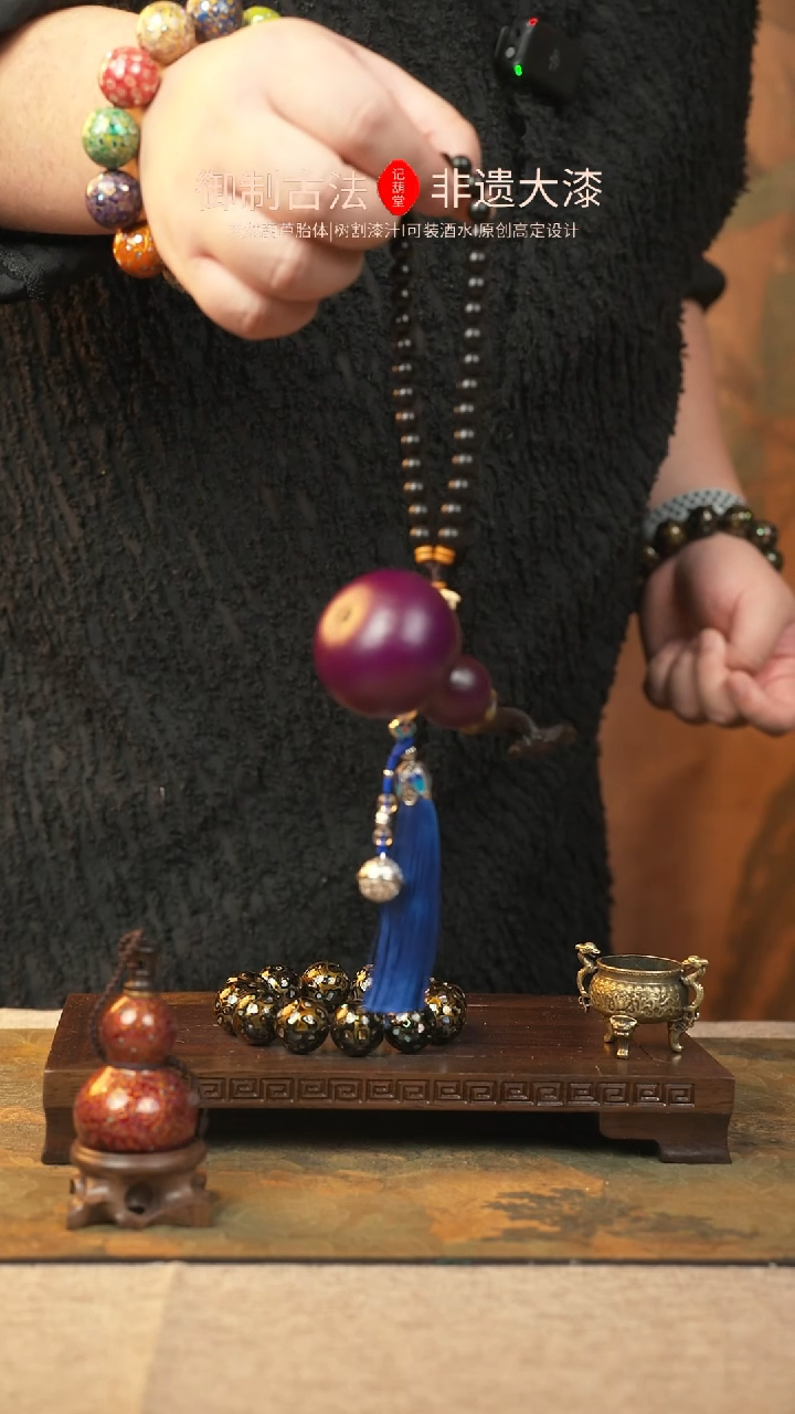 【闪购商品】028大漆葫芦一物一拍记葫堂出品