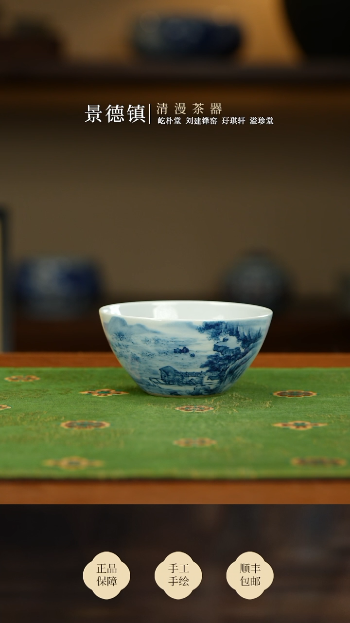 景琳藏水榭幽居缸杯买买