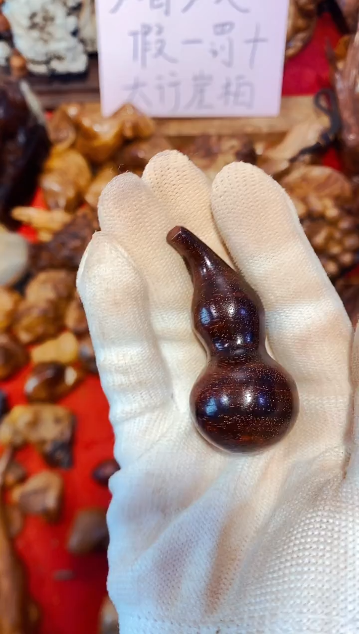 柏木（崖柏）76北太行崖柏手把件手串