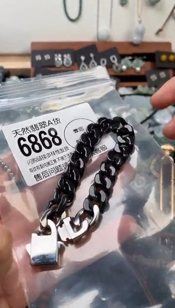 颈饰未镶嵌翡翠翡翠6868