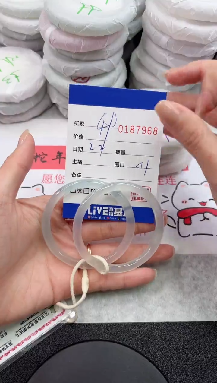 【闪购商品】玛瑙/玉髓手镯未镶嵌7968