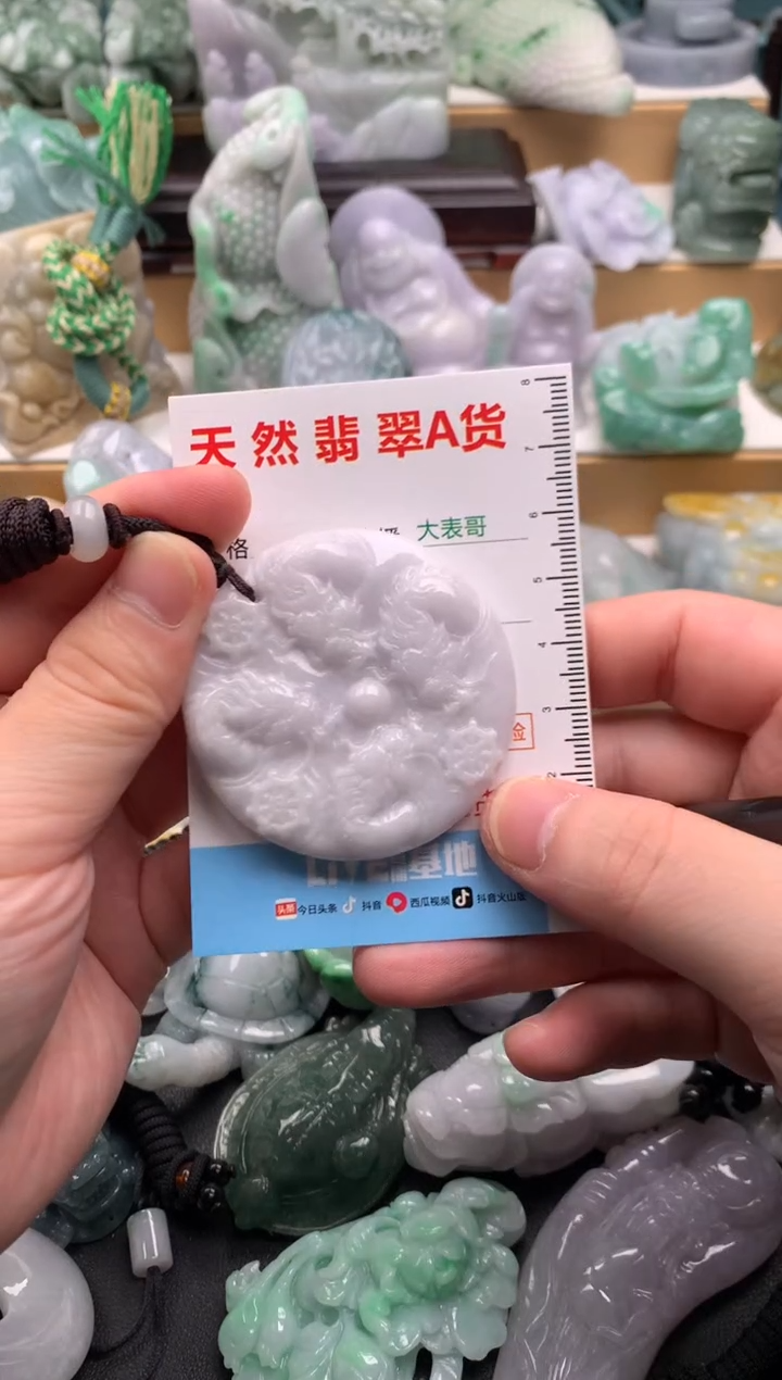吊坠(不含链)未镶嵌翡翠1