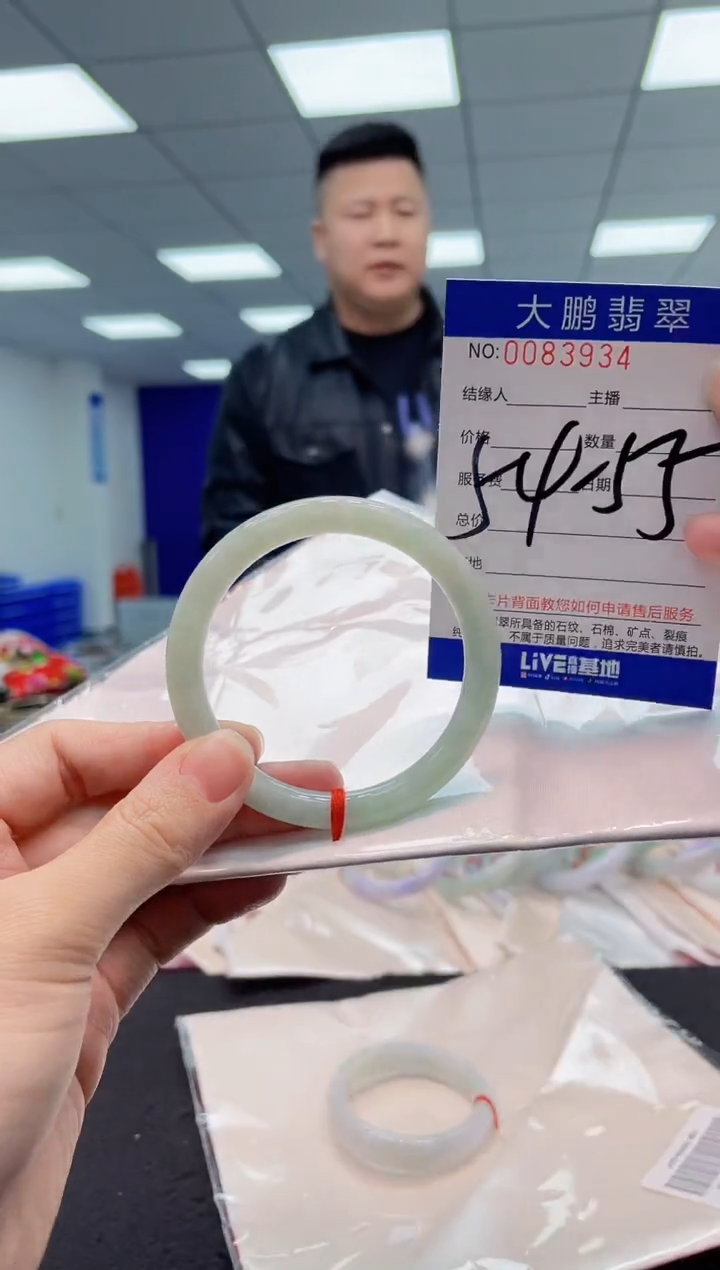 【闪购商品】翡翠手镯未镶嵌AAAAAAAAAA