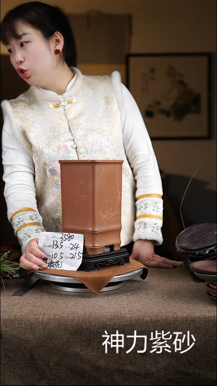 【闪购商品】紫砂花盆紫砂花盆3580