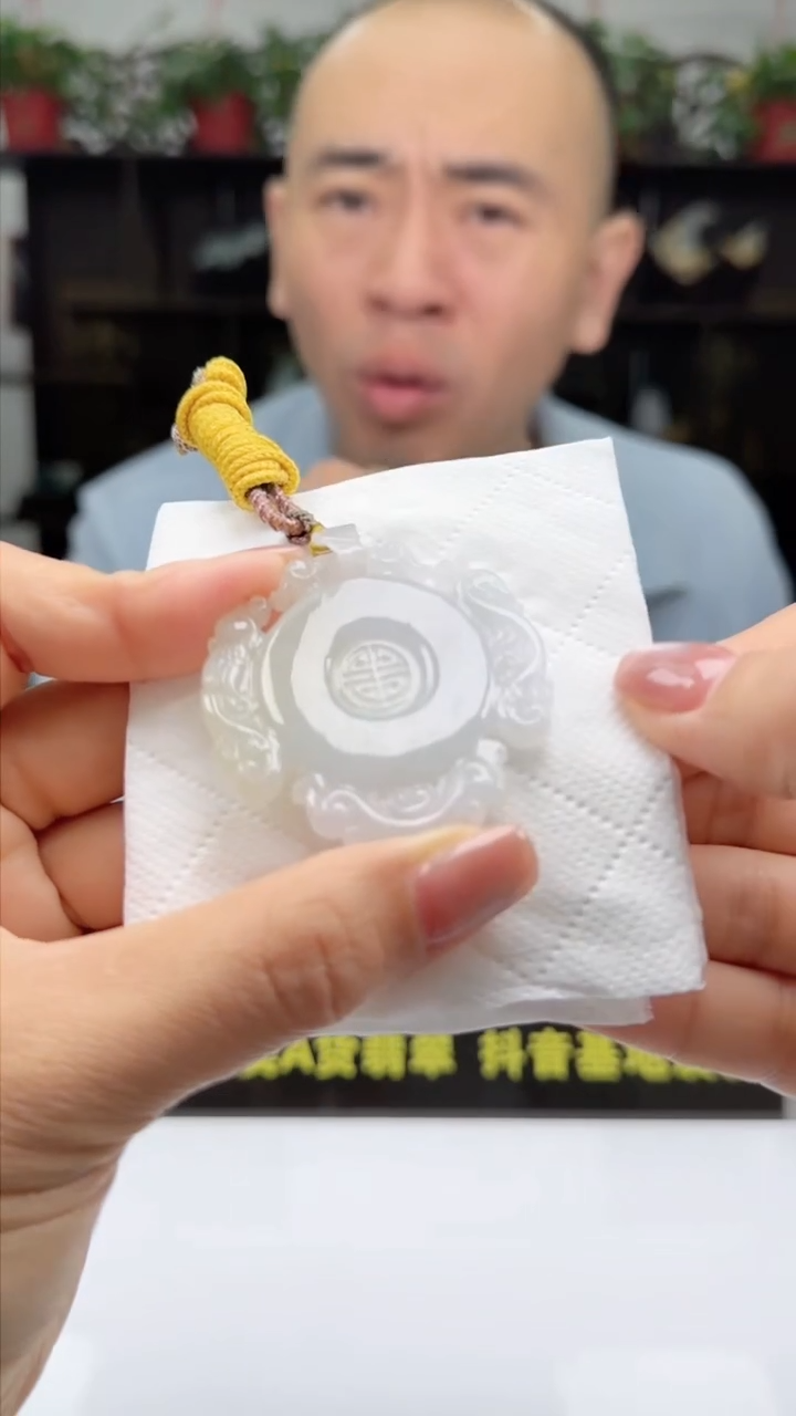 【闪购商品】翡翠颈饰未镶嵌天然翡翠A货吊坠