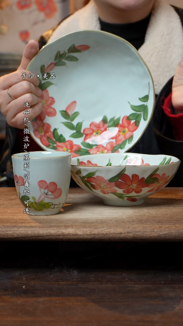 【闪购商品】瓷片福利   高温釉下彩手工手绘