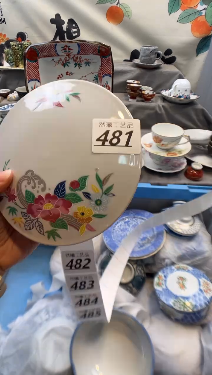 瓷片舞*风481      