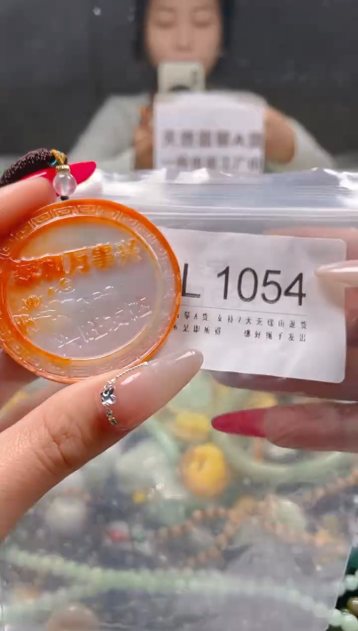 【闪购商品】翡翠颈饰未镶嵌/L/翡翠A货一图一物