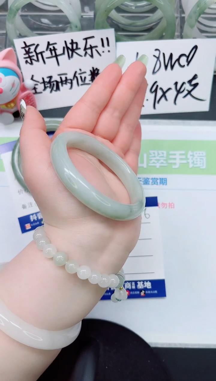 【闪购商品】石英质玉手镯未镶嵌a256