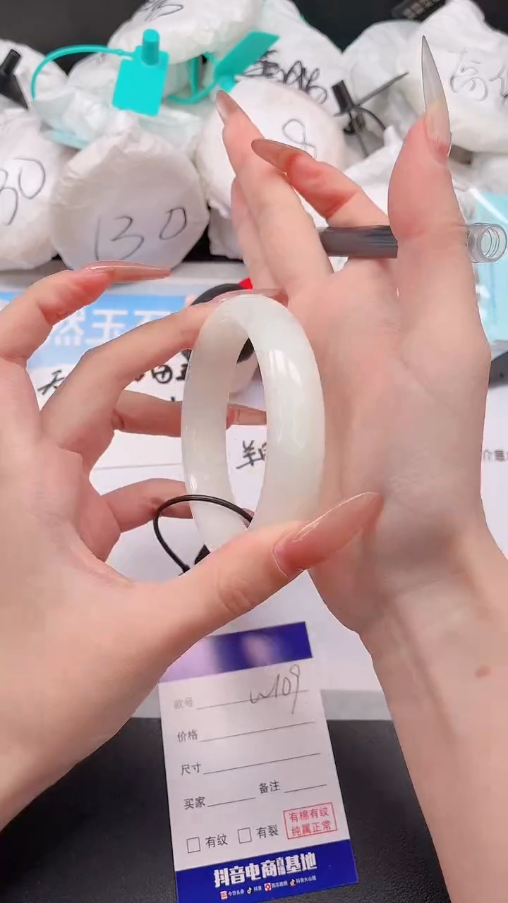 未镶嵌手镯和田玉22W109-62