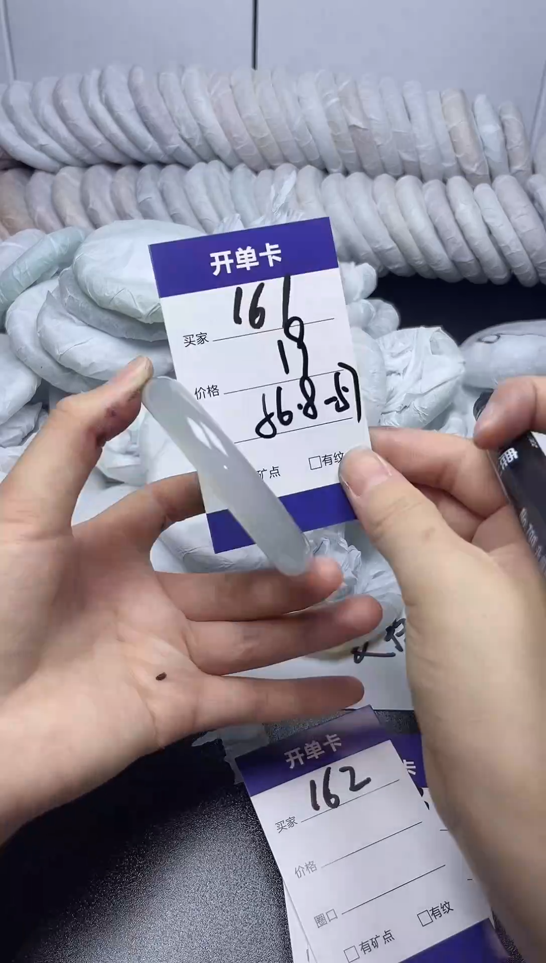无非金属56-57   161