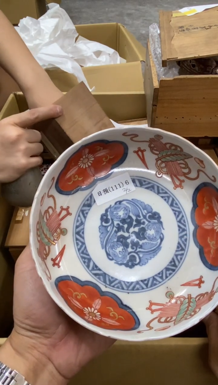 碟中古回流瑕疵杯碟