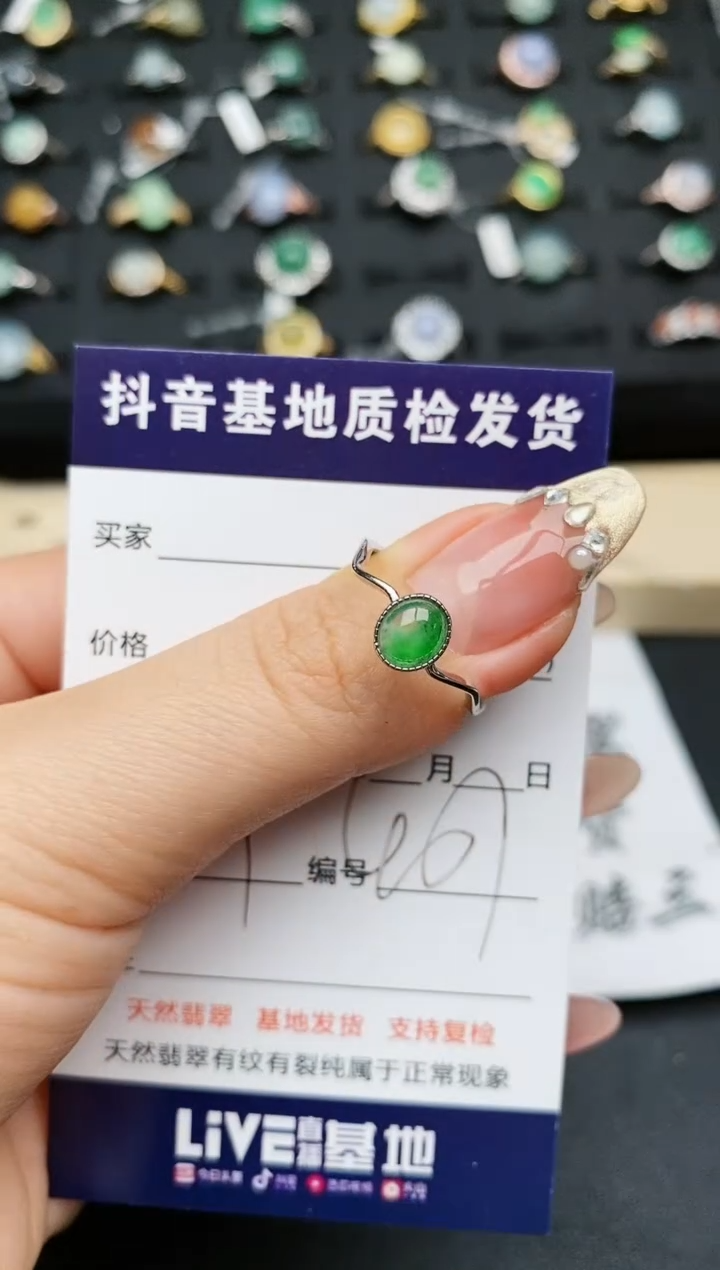【闪购商品】翡翠戒指银S925镶嵌........