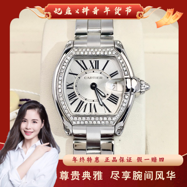 卡地亚/石英表/95新/表径32.5/S99250117037/250222PY0035