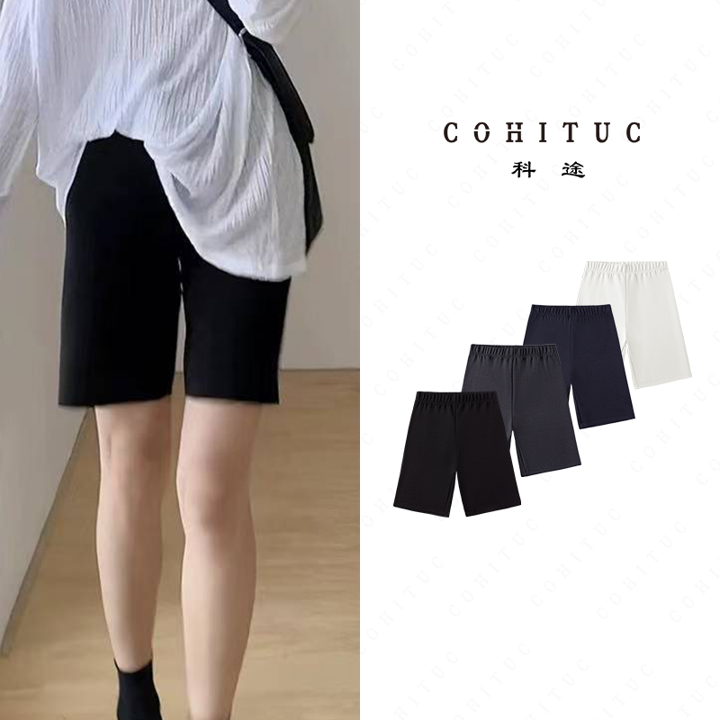 COHITUC/科途2025夏新款显瘦百搭运动休闲五分短裤女窄版直筒4061
