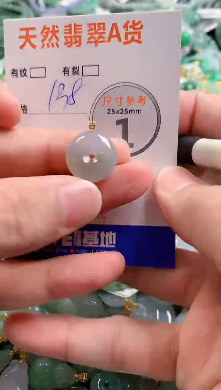 颈饰18K金镶嵌翡翠1071310094