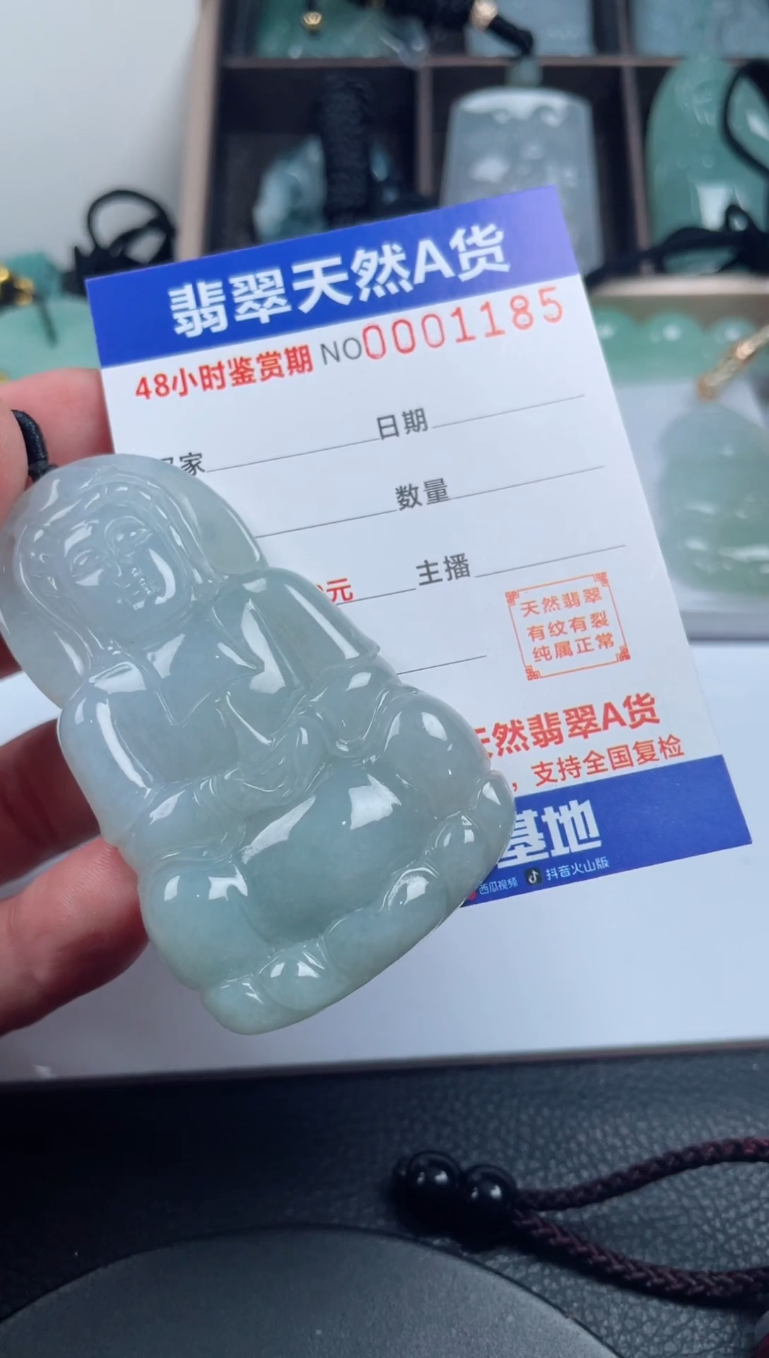 颈饰未镶嵌翡翠              