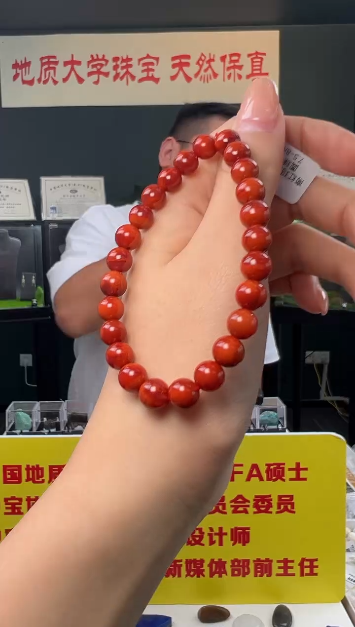 未镶嵌手串南红玛瑙南红玛瑙火焰纹圆珠手串7.5-8mm